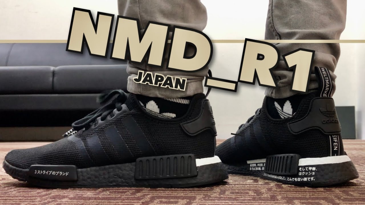 Adidas r1 Japan | unboxing and on feet | Azo Edition - YouTube