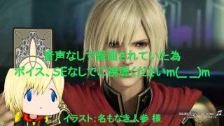 【DFFAC】僕(エース)はここだ！ 3キル×2本 ～サンダーSHG～ ( 'ω'o[ダイヤ]o