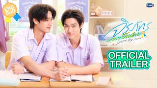 [Official Trailer] จิรภัทรจะเป็นเด็กดี Good Boy Series