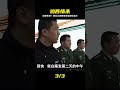 黑龍江雞西--因愛生恨 #專治失眠的驢 #案件 #探案 #懸案 #懸疑