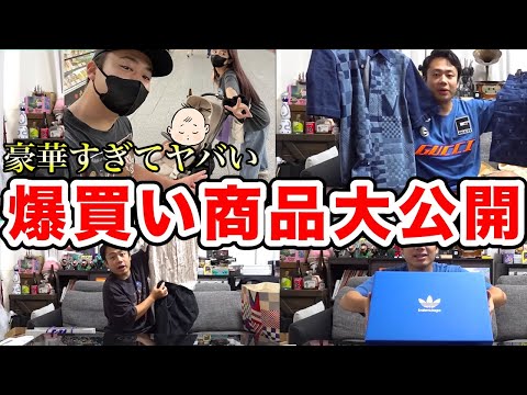 爆買い シルクロードが爆買いした商品をご紹介 ゆんちゃんとのペアルックもあります ロードシルク Fischer S フィッシャーズ ポケモンカード