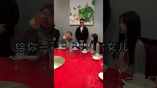 帮主掏出一张卡,岳父当场懵了#周公谨 @覃豪