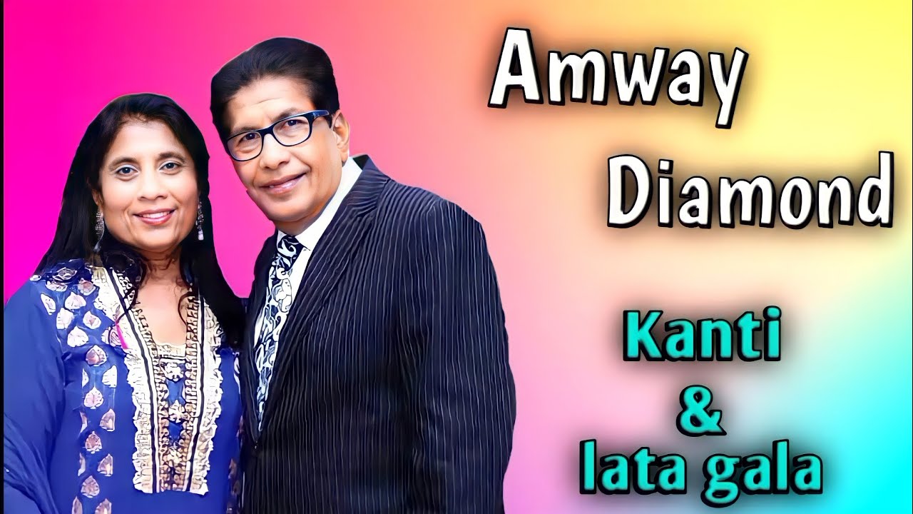 Kanti & lata gala amway diamond || AMWAY DREAMERS