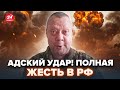 🔥СЕЙЧАС! ГОРЯЧИЕ НОВОСТИ! Вся Россия ЗАВЫЛА – АДСКИЙ УДАР в ДЕСЯТКУ. Военный САЗОНОВ ОШАРАШИЛ
