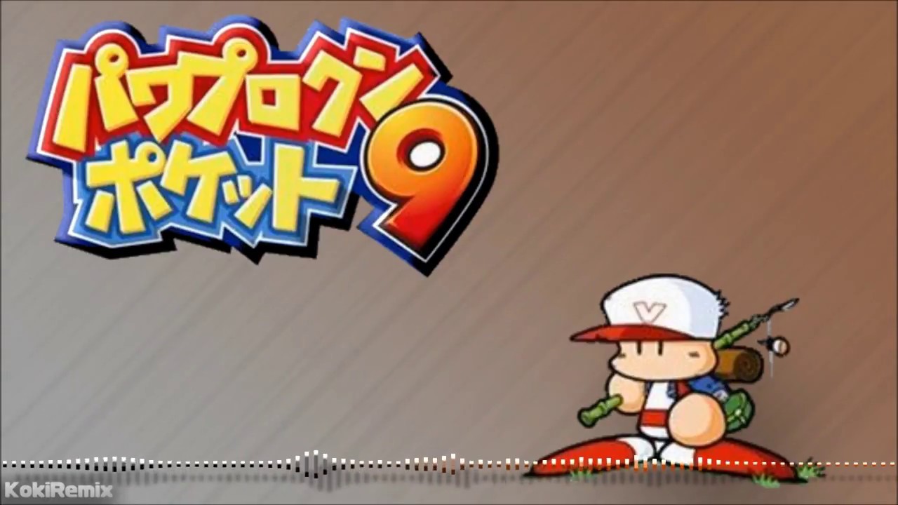 パワポケ9  「旅ガラスのうた」 BGM アレンジ