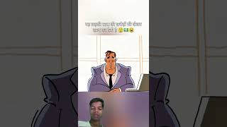 Amir bap. ki bigdi beti #cartoon #story #facts #cartoon @RNK creative new