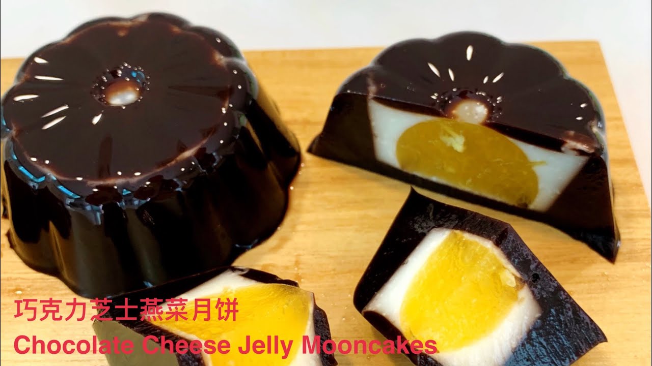  Chocolate Cheese Jelly Mooncakes YouTube