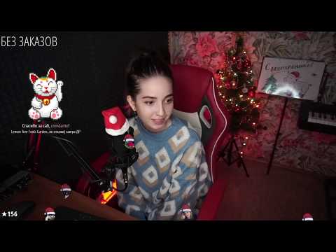 предновогодний стрим ♪♫ 29.12.18 - предновогодний стрим ♪♫ 29.12.18