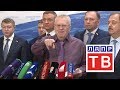 Владимир Жириновский: Сидеть будут все шесть украинских президентов!