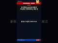 이스라엘-레바논, 협상 분위기 조성?