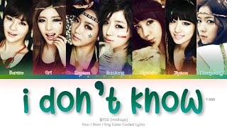 T-ARA (티아라) I Don’t Know (몰라요) Color Coded Lyrics (Han/Rom/Eng)