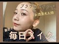 تحميل 水戸なつめ Mp3 Mp4