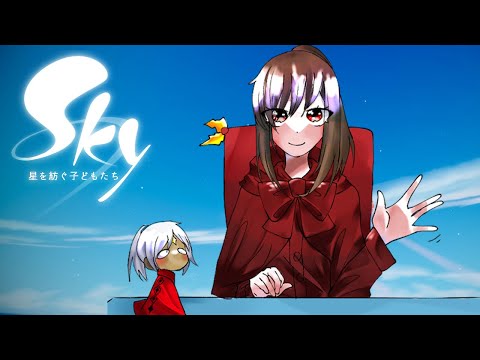 のんびり～きゃんまら～する～【Sky】