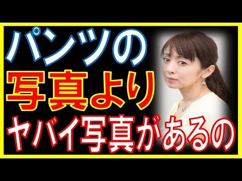 斉藤由貴のヤバイ写真、第3弾流出の恐れ