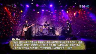 텔레플라이(Telefly)-My Blues (EBS 스페이스 공감)