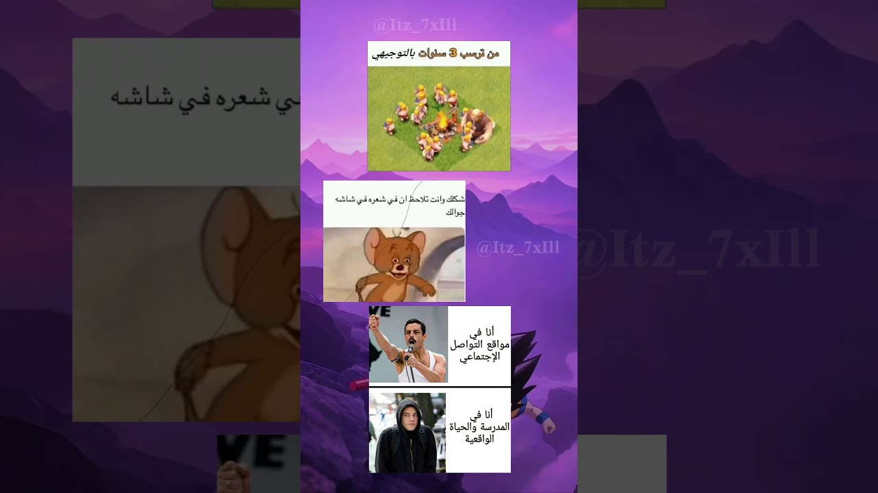 #shorts #bts #fyp #jk #jungkook #statusvideo #foryou #funny #تصميمي #اكسبلور