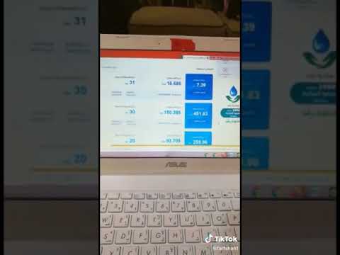 طريقة تخفيض فاتورة الماء