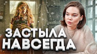 видео: САМАЯ МИСТИЧЕСКАЯ ИСТОРИЯ ИЗ СССР - СТОЯНИЕ ЗОИ картинка: САМАЯ МИСТИЧЕСКАЯ ИСТОРИЯ ИЗ СССР - СТОЯНИЕ ЗОИ