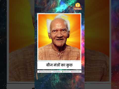गायत्री मन्त्र में उच्चारण का महत्व | Gayatri Mantra Mei Uccharan Ka Mehtav