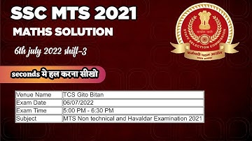SSC MTS 2021 MATHS SOLUTION|| 6th JULY 2022 SHIFT 3|| Exam Approach
