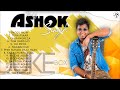 Best of ashok singh  film songs  singles   2023