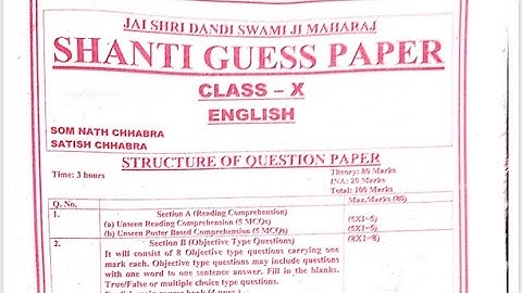 EP-1  PAPER ENGLISH CLASS-10 SHANTI GUESS PAPER-2023