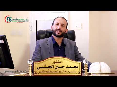 صحتكم بأمان مع نيوسكان