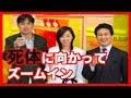 【過去最大の放送事故】「死体に向かってズームイン」　本当にあった怖い話