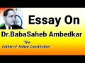 Essay on dr babasaheb ambedkar in english by snehankur deshing
