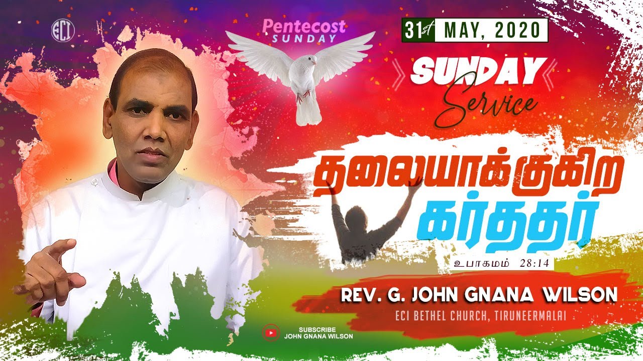 31st May 2020 Day of Pentecost - YouTube