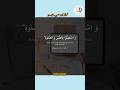 Sbr Because ALLAH Gives You Better Reward Evren Diary Quran Islamicshorts Islam Yt Ytviral 