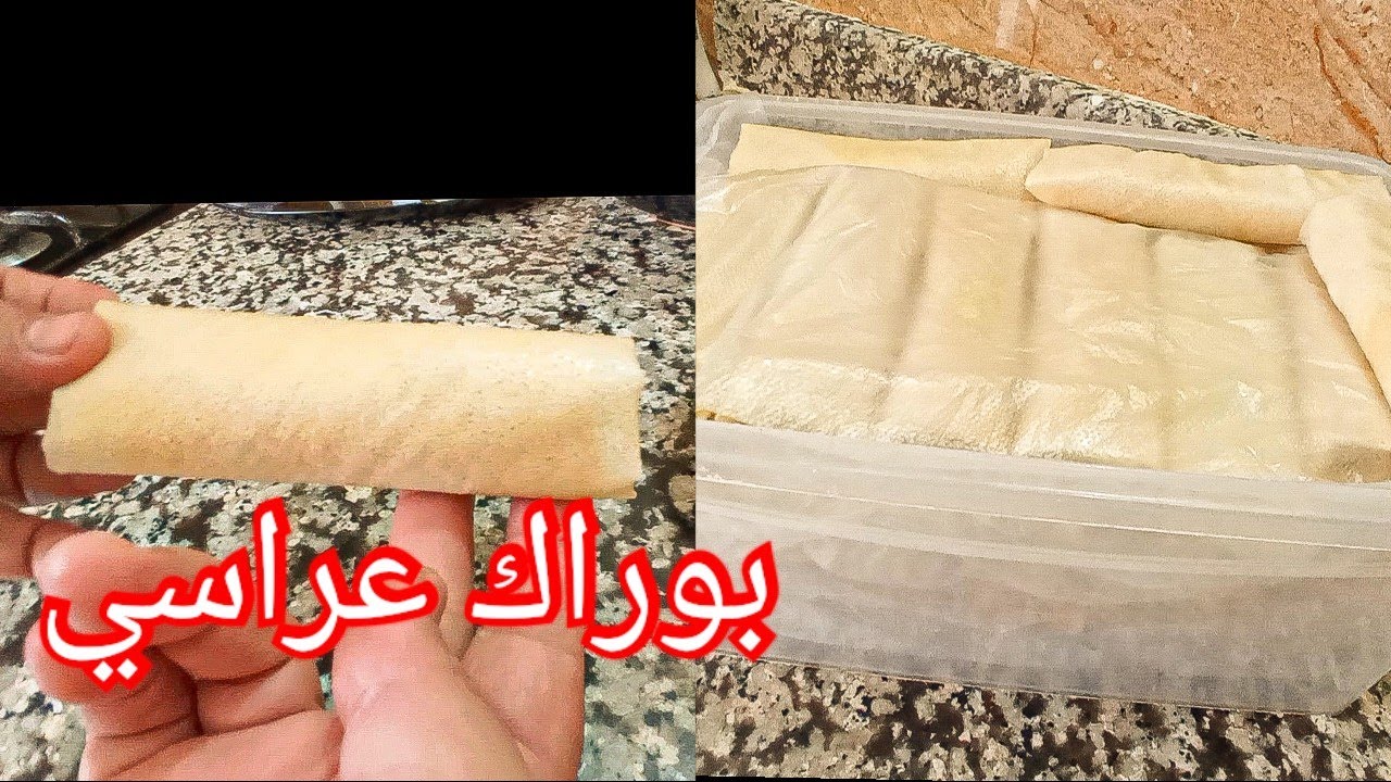 انجح مشروع للماكتات بالبيت💯 مشروع بوراك الاعراس ✅ بمقادير مضبوطة مع سعر الحبة