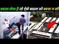 इसे कहते है दुश्मनो से बदला लेना 10 most insane revenge taken by people ,karma