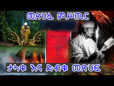 ቪዲዮ: ፖክሞን ፕላቲነምን እንዴት እንደገና ማስጀመር እንደሚቻል -4 ደረጃዎች (ከስዕሎች ጋር)