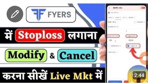 fyers me stoploss kaise lagaye || How we can place Target and stoploss in fyers app 