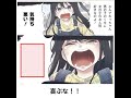【ネコガミ】ボケテオドルwwwパート23