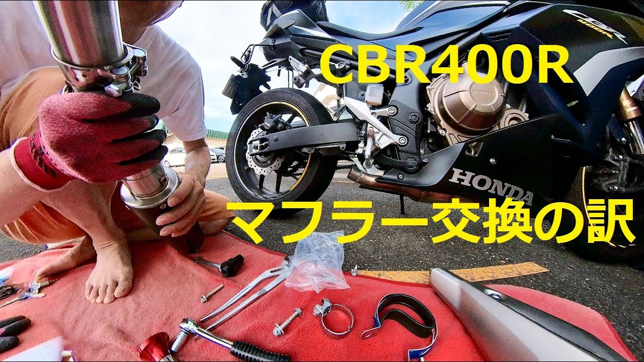 cbr400r カスタム マフラー 楽天市場 cbr400r カスタム パーツ 