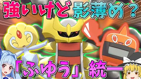 ポケモン 日向夏
