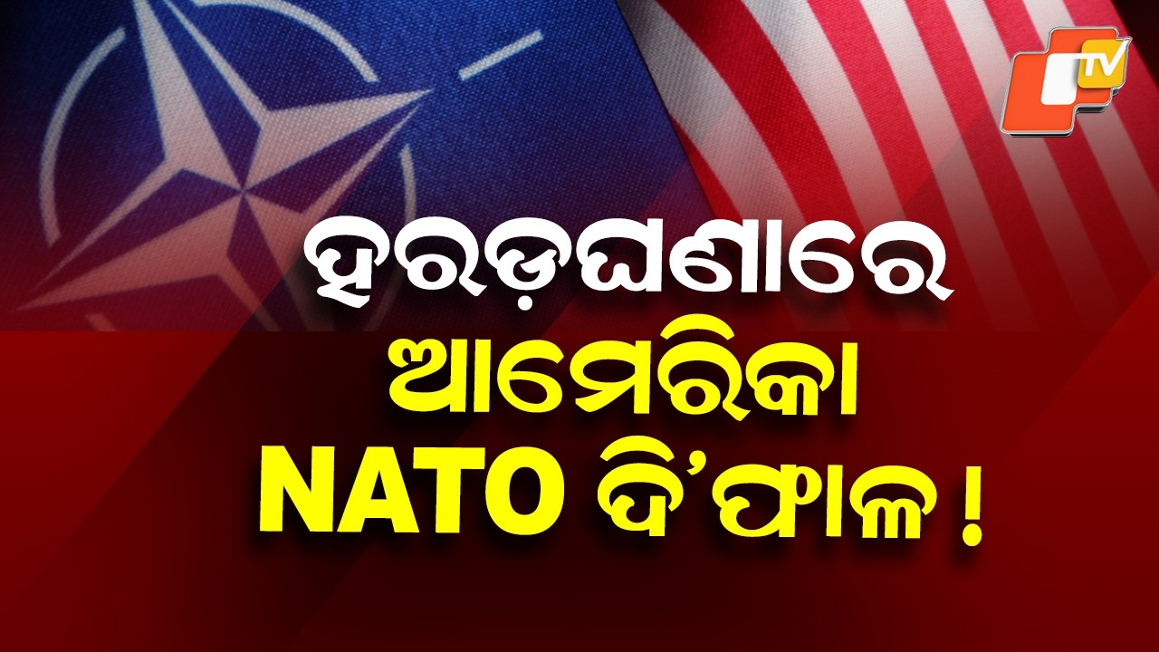 Trump Under Pressure in Iran Conflict as NATO Refuses Support