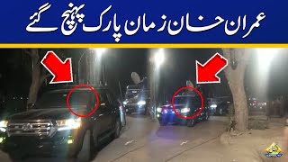 Imran Khan Reached Zaman Park | CapitalTv