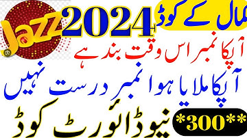 Jazz divert call code 2024|Jazz call divert code 2024|Jazz new divert code 2024