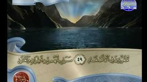 تلاوة خاشعة و رائعة للشيخ محمد محمود الطبلاوي لآيات من سورة إبراهيم