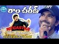 Ram Charan Teja about Chiranjeevi 150th Movie ||  Megastar Chiranjeevi 60th Birthday Celebrations