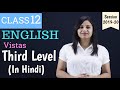 the third level class 12 in hindi - full summary