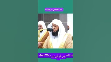 تلاوه تااخذك الى عالم اخر مليئة باالطمأنينة والخشوع لشيخ بدر التركي ماشاء #المصحف
