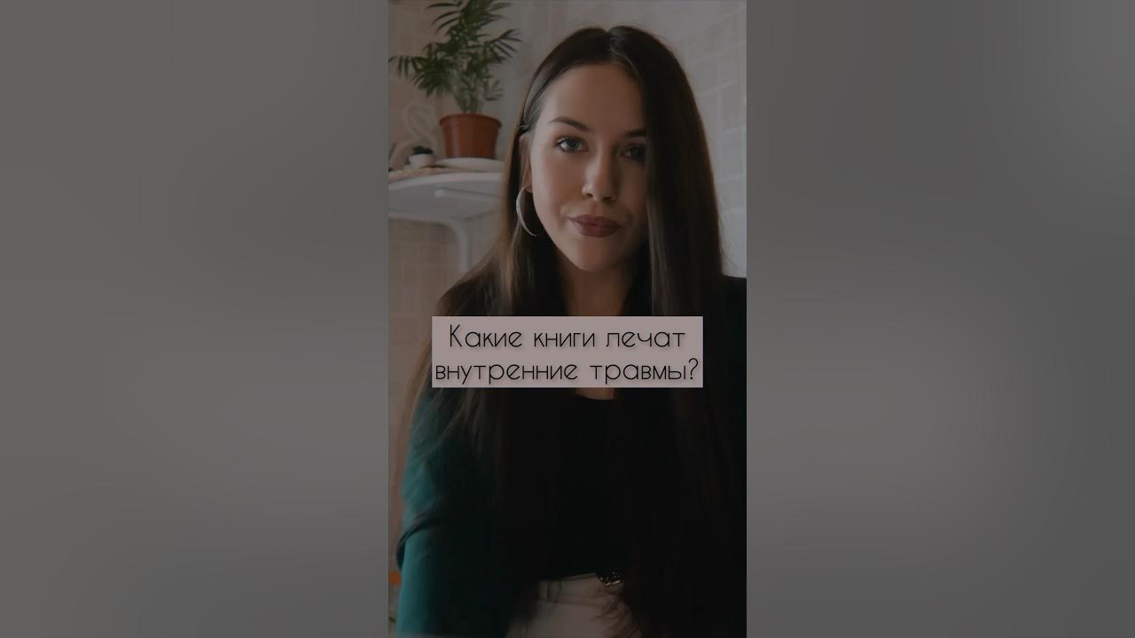 книге она не твоя. книге она не твоя. твои грязные секреты книга. сила воли не работает. мот она не твоя.