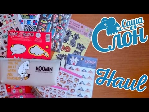 КУЧА классной КАНЦЕЛЯРИИ! ♡ | Обзор магазина Саша и Слон (ex. PandaPost) | Nemilia
