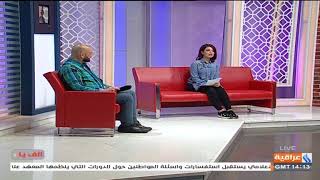 برنامج الف ياء من قناة العراقية تقديم احمد الصالحي و تقوى حيدر 2018/4/29