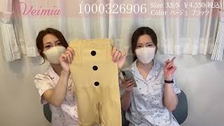 VEIMIA【ハイウエストガードル】360°全方位シェイプ、お腹細見せ・美姿勢を目指す！30代、40代、50代のママたちに人気ある！「お腹」「お尻」「太もも」履いた瞬間スッキリまとまる！