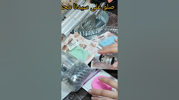 مشتريات